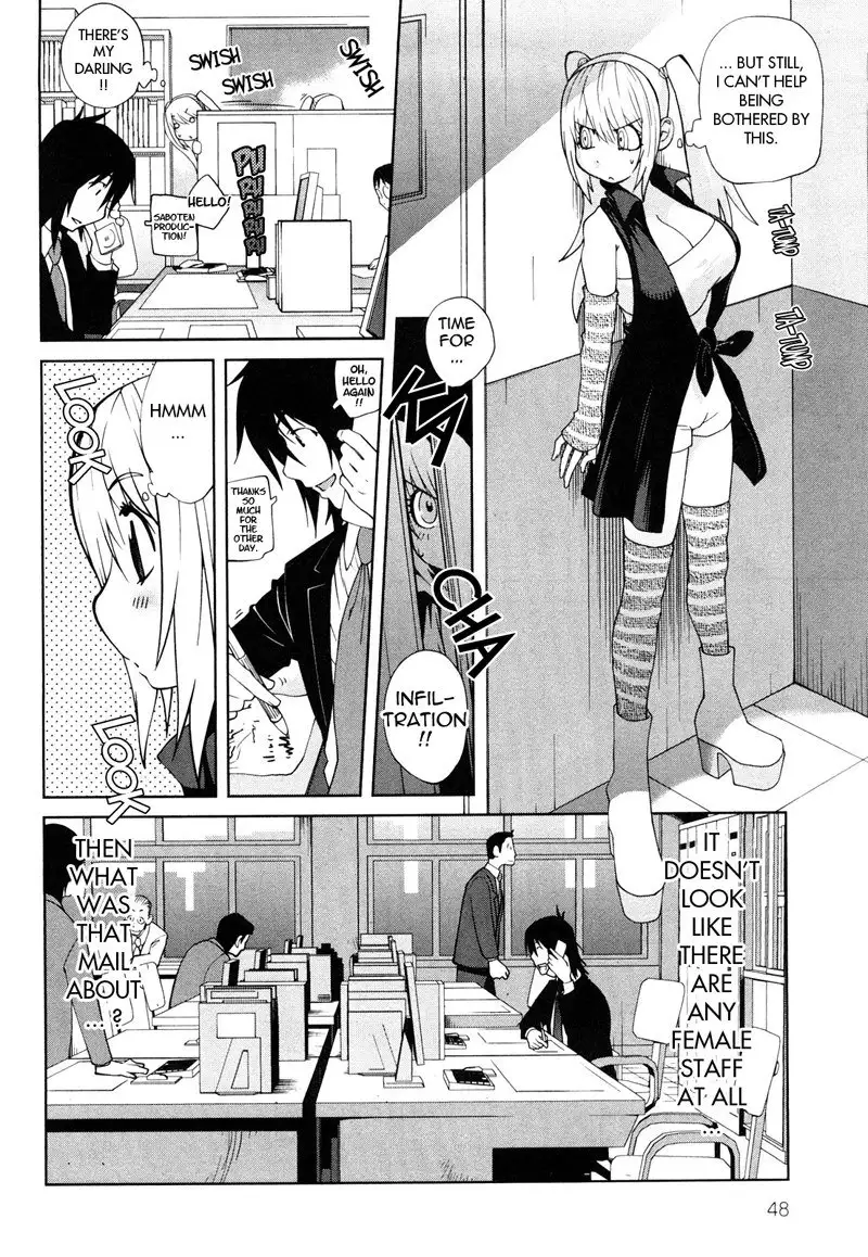 Omoitattara Chichijitsu Chapter 3