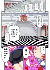 [Senbon Knock Zadankai (Inaba Fuyuki)] Mesu Ochi Obocchama