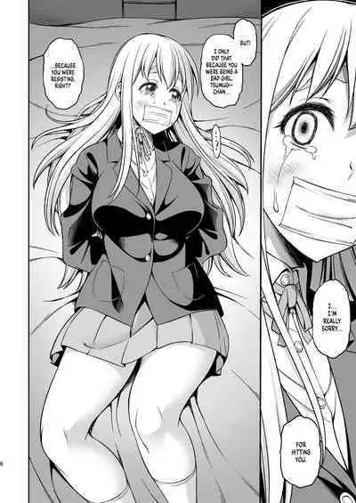 Otoko wa Ookami nano yo | All Men Are Wolves