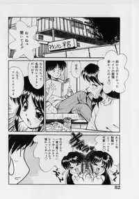 [Marugoto Ringo] Hazukashii Hanashi - The Whole Apple's Shameful Tales