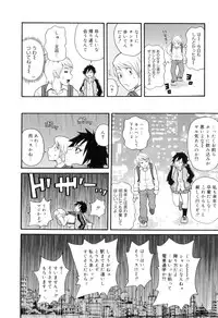 [John K. Pe-ta] Tokimeki Monzetsu Barukan!!