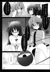 (C80) [Koikuchi Kinako (kiki)] Utsuho Break (Touhou Project)