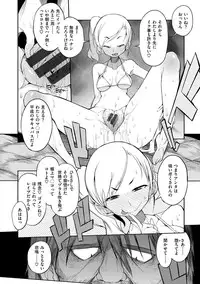 [F4U] Shuugakuryokou 99 Nichime - School excursion 99th day! [Digital]