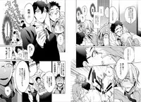 [Mitsuya Bond] Syrup