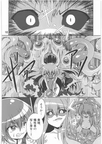 (C78) [Al Dente (Tsuna)] Hoshoku