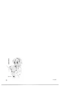 Mizuho-sensei to Boku no Eki