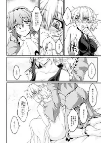 (Daikyuushuu Touhousai 6) [Kougeki (Ootsuki Wataru)] Parsick! (Touhou Project)