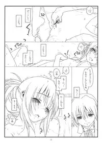 (C78) [bolze. (rit.)] powerless flower (Hayate no Gotoku!)