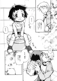 (成年コミック) [05-11-05] [てつ] 幼女の穴