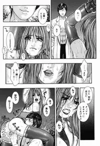 [Kotobuki Kazuki] Hatsujou Mitsueki - Please Try Me Body♡