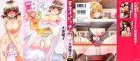 [Oonami Youko] Yome Bitch
