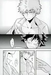 NITRO Chougakusei hen