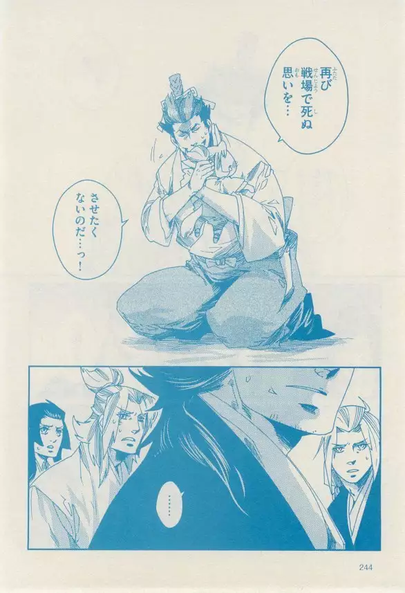 リンクス 2014-11