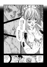 [Miyazaki Maya] Miyazaki Maya daihyakka