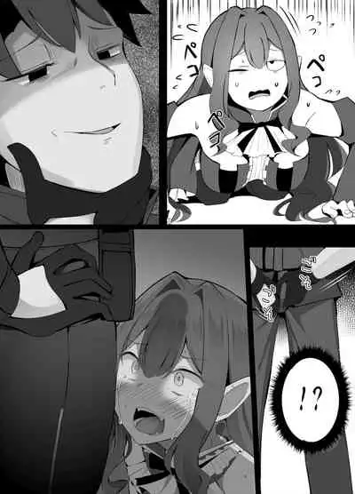 Corundum FGO Collection