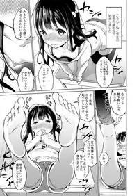 COMIC LO 2019-03 [Digital]