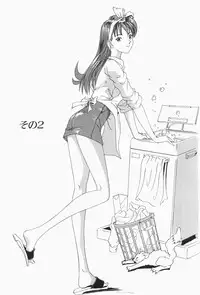 [Sugo Ryo] Stay with Me