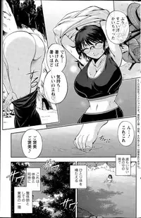 Action Pizazz Special 2015-08