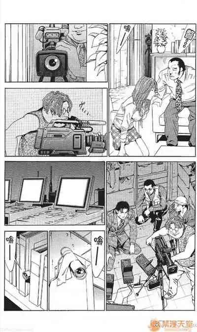 [七波のろ] セレブ那由 AVない若奧さま