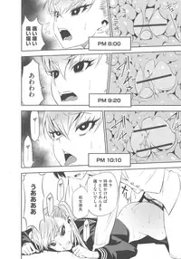 [Morishige] Haramase Maido Tai