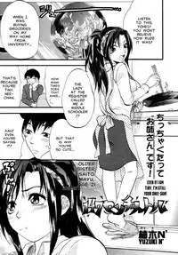[Yuzuki N Dash] Akarui Eros Keikaku Ch. 4-7 [English] {CGT}