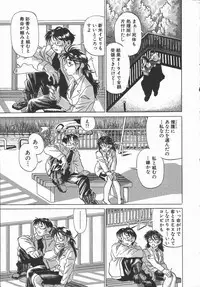 [Hase Tsubura] Iro wa Nioedo