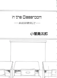 [Anthology] Paro Paro Oukoku 3 (Various)