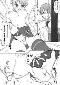 (C81) [Art Jam (osm, Mitsumaro)] DenMan 24ji ~ 1~3jikanme ~