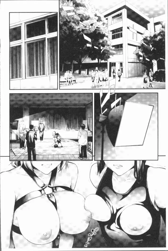 Sakuramiya Shimai no Netorare Kiroku