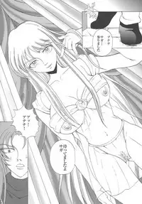 (C69) [Momoiro-Rip (Sugar Milk)] Saori 100% (Saint Seiya)