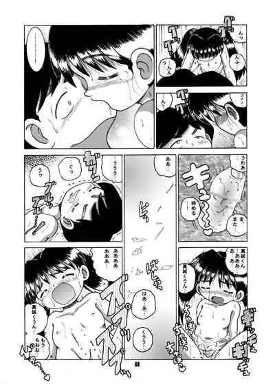 [MULTIVITAMIN (Tako Kuboh)] Futukora Jisokan Shimokan [Digital]