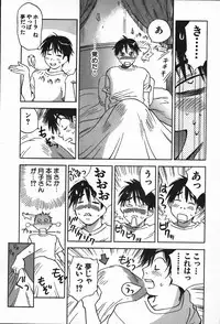 [Iogi Juichi] Magetsukan Kitan Vol.4