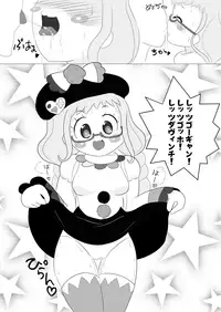 [chou à la crème (chou creme)] DA♥VINCI♥Scramble!! (PriPara)