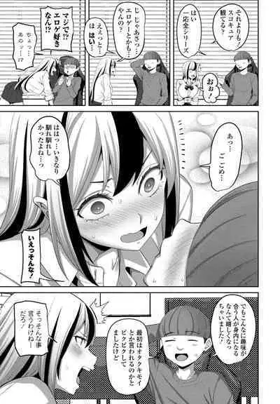 COMIC Penguin Club 2024-08