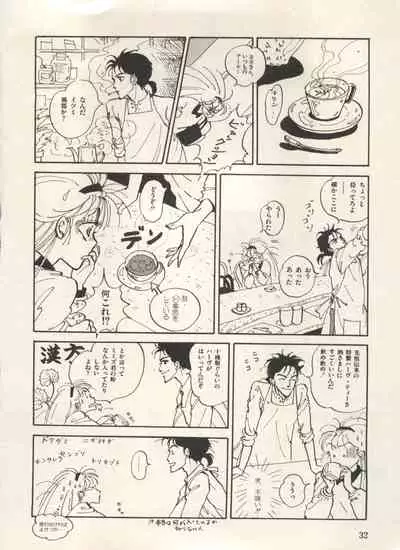 Bishoujo Shoukougun Lolita Syndrome 3