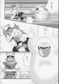 [O3zone WORKS (O3zone)] cyu-u (Dragon Quest)
