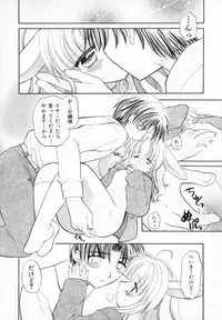 [宇佐美涉] Pastel Colors