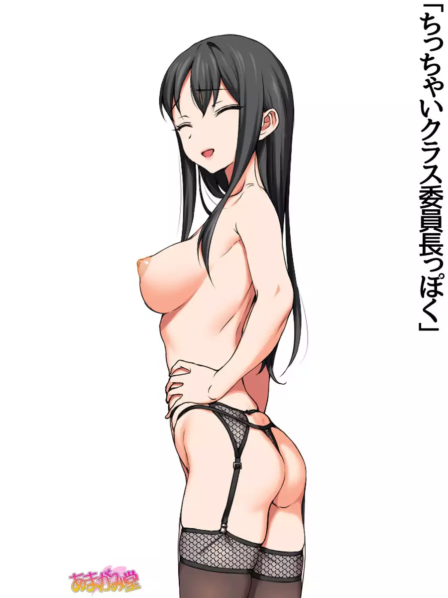 Jimiko-san Dai 2-bu Ch. 1-7.1