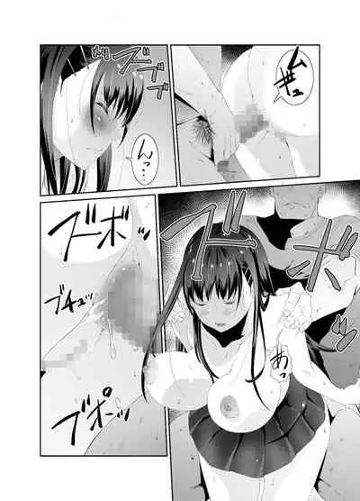 Ore to Kanojo no Boro Apartment Chuuhen