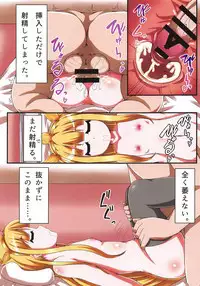 Cagliostro no Onahoya-san