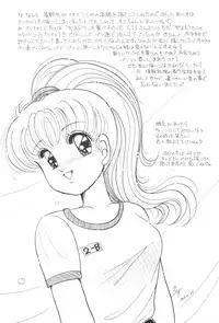 (CR14) [Shunran (Yuuki Alice)] Chibiusa Aijouhen (Bishoujo Senshi Sailor Moon R)
