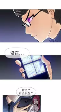 HouseHold Affairs 【卞赤鲤个人汉化】1~34话(持续更新中)