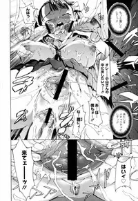 [DENSUKE] Bowing♀Bow-shock [Digital]