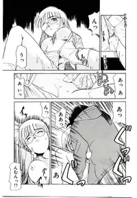 [Nekogen] Toshokan no Yousei (Library Fairy)