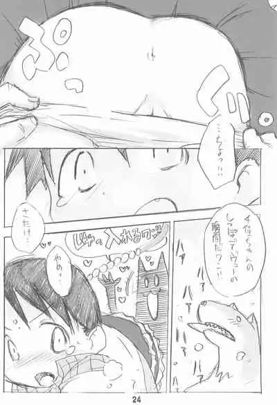 Erochika Seven Complete