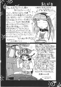 (C50) [Dedepoppo (various)] Neko Utage