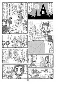 (CR31) [UB (Various)] Hana * Hana * Hana (Ojamajo Doremi)