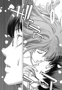 [Hori Hiroaki] Kazoku Meikyuu - Blood Labyrinth