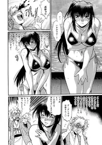 [Manabe Jouji] Hibi Kore Koujitsu Vol. 3