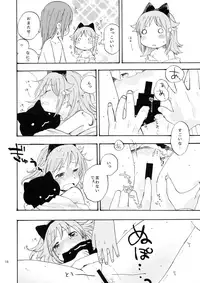 (C93) [Hitsujigoya (Maton)] kitty,kitty,kitty (Houkago no Pleiades)